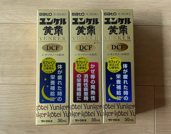 ユンケル３箱がフローリングに置いてある